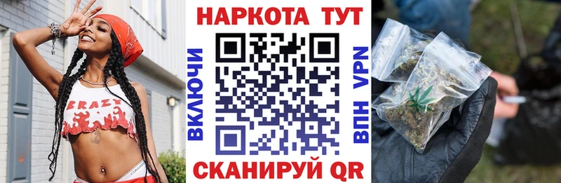 Сколько стоит Чишмы A-PVP МАРИХУАНА kraken как войти АМФЕТАМИН ГАШИШ Мефедрон КОКАИН