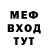МЕФ кристаллы Diamoona Rain