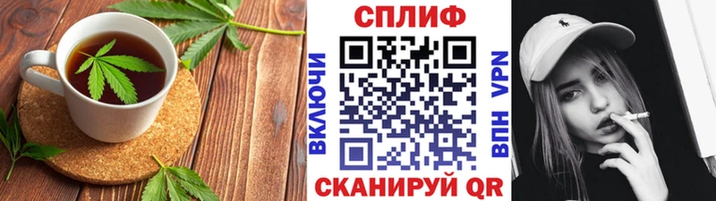 купить закладку  Чишмы  Cannafood марихуана 