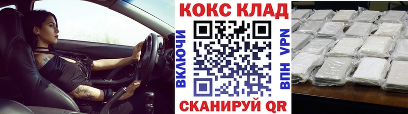 КОКАИН FishScale  Чишмы 