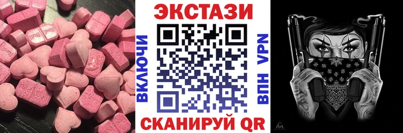 как найти закладки  это формула  ЭКСТАЗИ ешки  Чишмы 