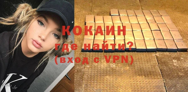 мефедрон VHQ Абинск