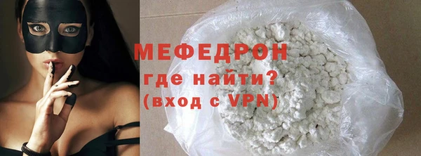 МДПВ Абаза