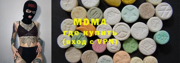 мефедрон VHQ Абинск