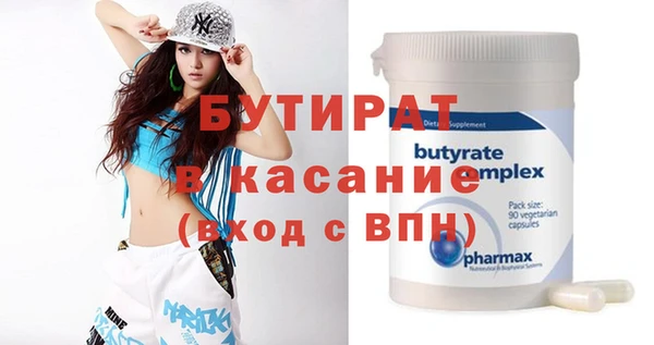 мефедрон VHQ Абинск