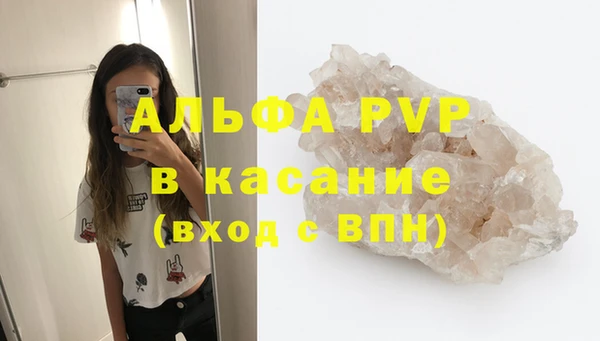 прущая мука Абдулино