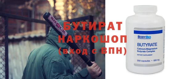 мефедрон VHQ Абинск