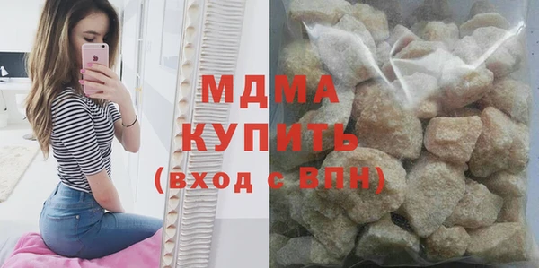 МДПВ Абаза