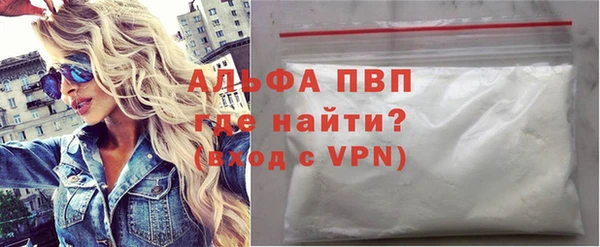 мефедрон VHQ Абинск