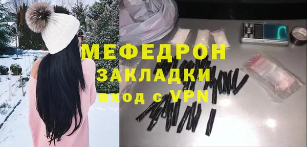 мефедрон VHQ Абинск