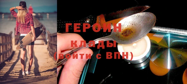 мефедрон VHQ Абинск