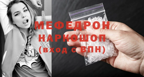 МДПВ Абаза