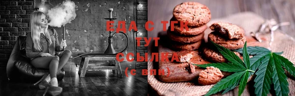 мефедрон VHQ Абинск