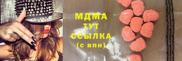 мефедрон VHQ Абинск