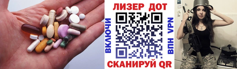 MEGA вход  Чишмы  ЛСД экстази кислота 