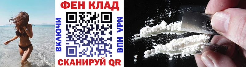 где найти   Чишмы  Метамфетамин кристалл 