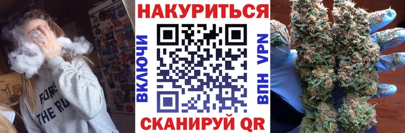 закладка  Чишмы  Каннабис планчик 